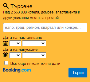Booking.com Search Image