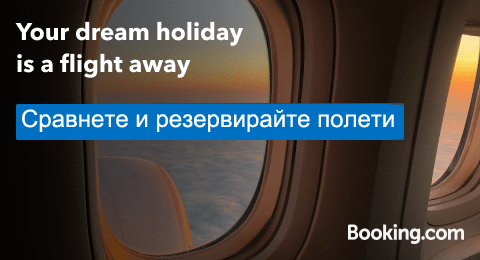 Booking.com Search FlightsImage