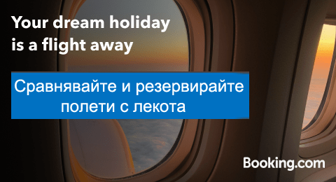 Booking.com Search FlightsImage